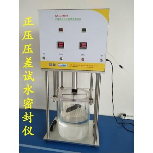 Positive pressure water test sealing tester electronic products sealing instrument shaver sealing instrument sealing tester