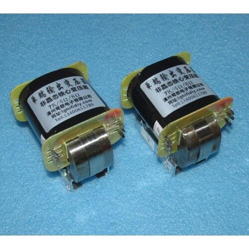 Amorphous C-type iron core 7K: 4Ω 8Ω single-ended output transformer, suitable for 6P6P 6P14 6P1 ect. Tubes
