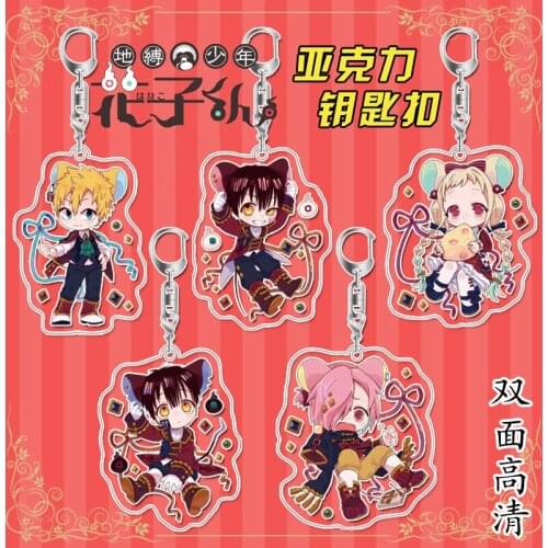 Toilet-Bound Hanako Kun Anime Acrylic High-definition Double-sided Keychain Ningning Huazijun Pendant Key Ring