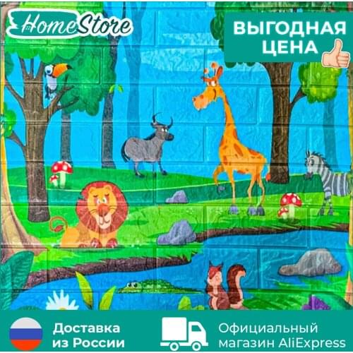 Настенные панели HomeStore China At AliExpress