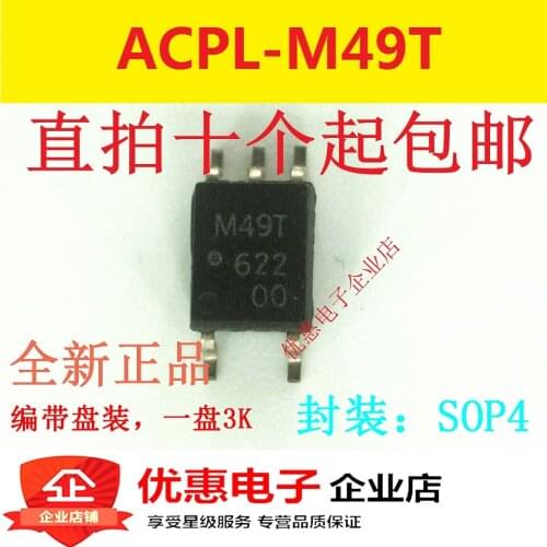 10PCS Patch: ACPL-M49T-500E new original M49T SOP-5