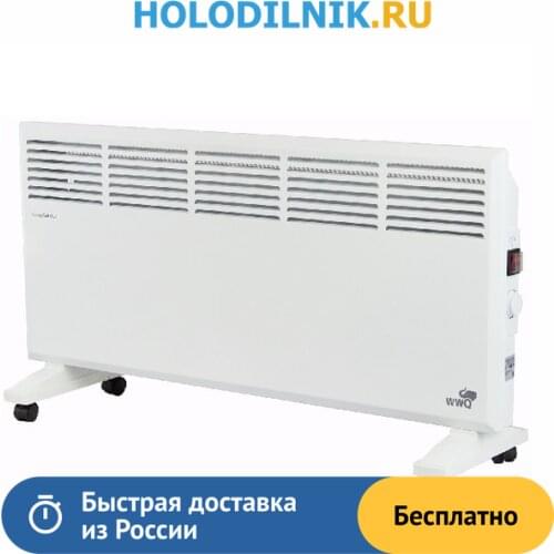 WWQ Air Conditioning Equipment