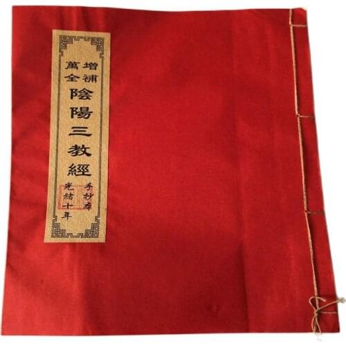 Chinese Old Thread-Bound Book Witchcraft Spell Charm of ThreeTeachings of Yin and Yang Image & Text