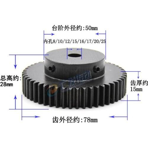 Spur Gear pinion teeth width 15mm 1.5M 50T 1.5mod gear rack 50teeth width 15mm bore 8-25mm 45 steel cnc rack pinion