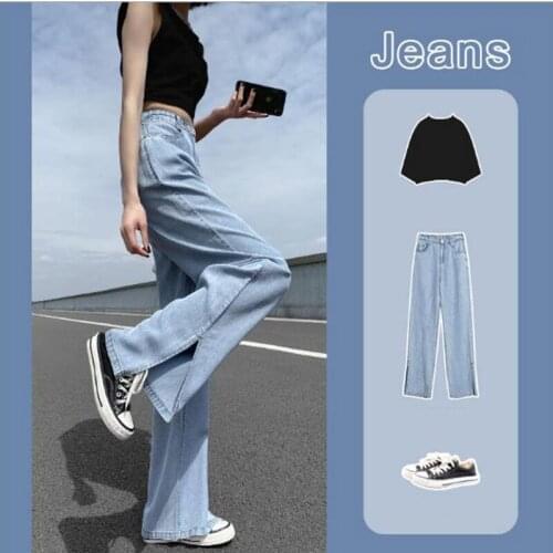 Tencel Jeans Womens Trousers Split Summer Thin Loose Straight High Waist Drape Mopping Spring and Autumn Ice Silk Wide-leg Pant