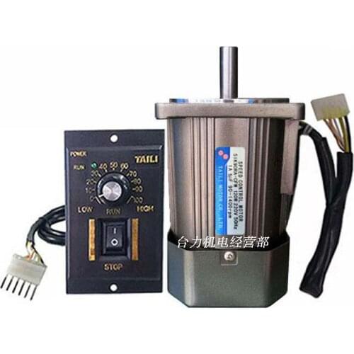 120W optical axis high-speed AC single-phase motor, adjustable speed, 1400RPM,2800RPM、 optional fixed speed