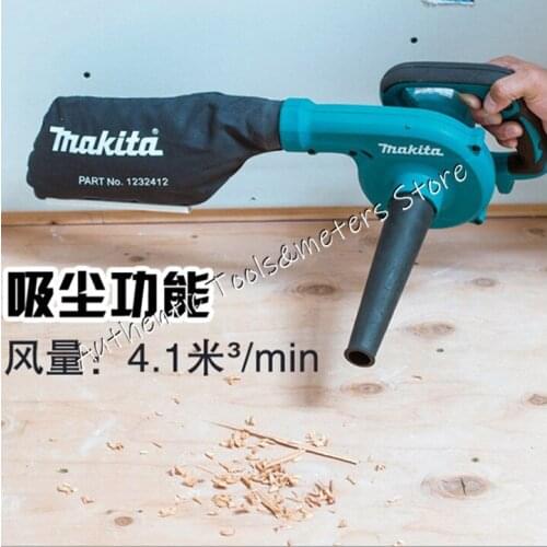 Makita blower dust blower small blower power tool UB1103 blower