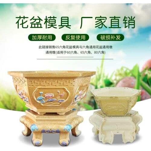 Luxury Cement Flowerpot ABS Mould Chinese style Concrete Mold flower pot DIY craft tools garden supply