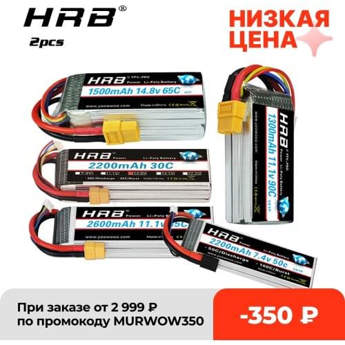 2packs HRB 3S 4S Lipo Battery 11.1v 1300mah 1500mah 1800mah 2200mah 3000mah 60C RC battery For traxxas Car truck Fpv drone Boat