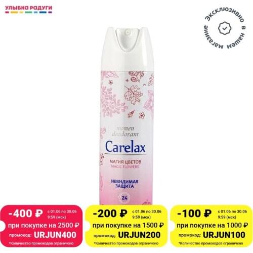 CARELAX Women's Deodorants