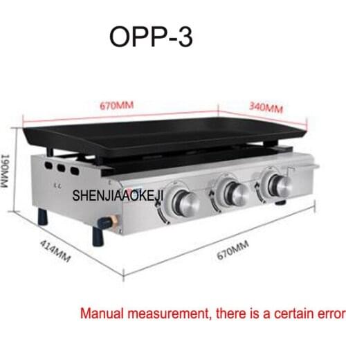 Stainless steel barbecue furnace OPP-3 Commercial outdoor gas liquefied furnace Fried steak eel teppanyaki equipment 1pc