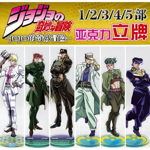 Jotaro Rohan Kishibe DIO Stand Figure Cosplay Acrylic Model Plate Desk Decor Toy Gift JoJos Bizarre Adventure Golden WindKujo