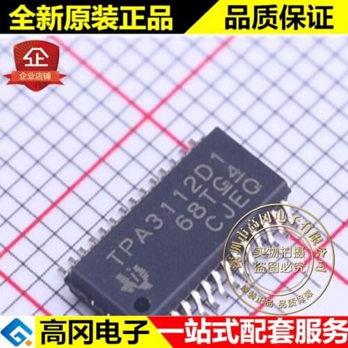 5pieces TPA3112D1PWPR HTSSOP-28 TPA3112D1 TI
