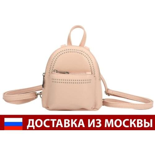 ORS ORO Women's Pink Backpacks