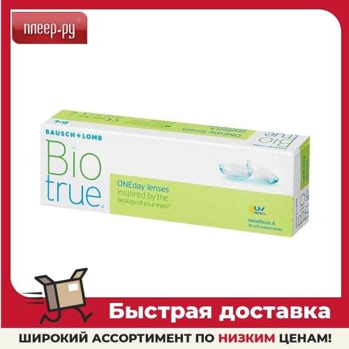 BAUSCH &AMP; LOMB Contact Lenses