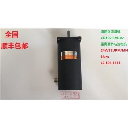 Heidelberg press accessories CD102 SM102 distance adjustment motor L2.105.1311 switch