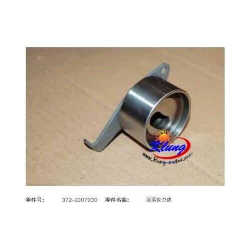 Klung 1100cc 472 Tensioning Pulley Assy 372-1007030 for Joyner,Xinyang,Renli,Xingyue, Nanyi buggy UTV parts