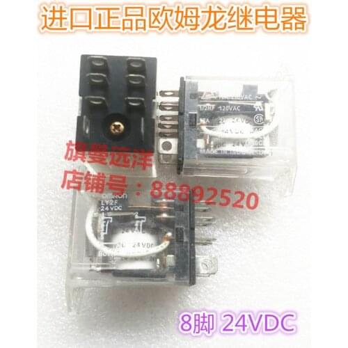 LY2F 24VDC 24V Relay LY2F-DC24V 8PIN