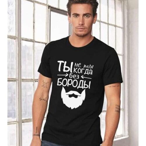 MENISCOUNTER Men's T-shirts With Inscriptions