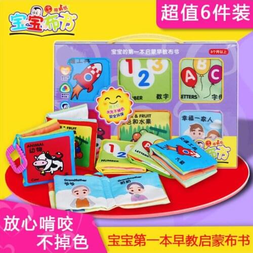 Waterproof And Anti-bite Paper With Ringing Paper For Early Teaching, Baby Ripped Cloth Book Gift Box With 6 Volumes Flip Book