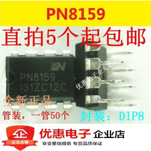 10PCS New original listing PN8159 AC-DC source chip DIP-8