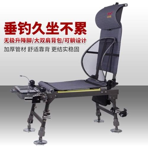 Thick Aluminum Alloy Foldable Fishing Chair All-Terrain Fishing Chair Backrest Adjustable Reclining Seat Load-bearing 120kg