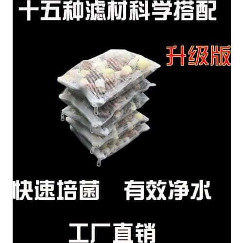 Filter Material Fish Tank Filter Material Ceramic Ring Bacteria House Bacteria Ring Water Fish Pond 15-in-1 Filter Material