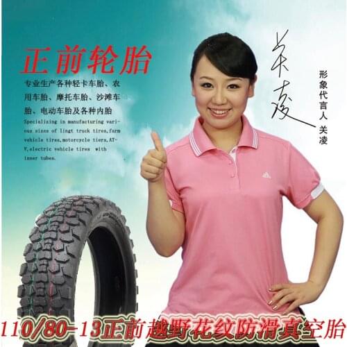 Thickening and Wear Resistance of New Motorcycle Vacuum Tyre 110/80-13 tubeless tire