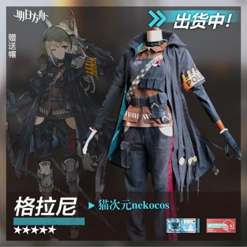 Hot Game Arknights Grani Cosplay Costume Pioneer Full Set Combat Uniform Suit Unisex Halloween Show Role Play Clothing In Stock