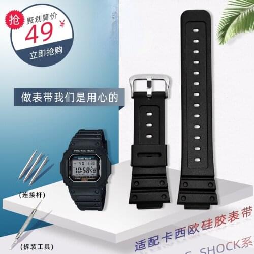 For Casio G-SHOCK Watch Band Accessories GW-5000 DW-5600E BBN M5610 Black Watch Strap16mm