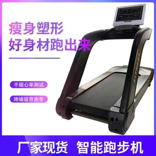 Small 3.0HP Electric Commercial Home Slimming and Shaping Treadmill