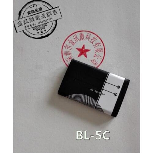 New Hot A mobile BL-5C plug-in card sound box BL5C traffic recorder 3.7V lithium battery general mail