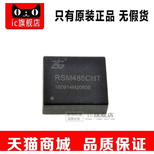 RSM485CHT DIP10 RSM485 RSM485C
