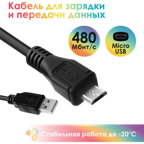 4PH Mobile Phone Charging Cables