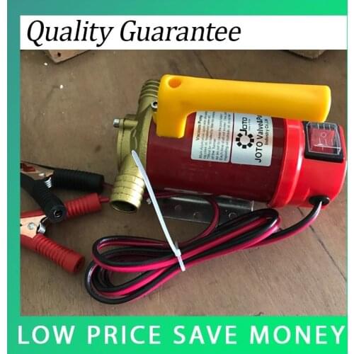 50L/min Methanol Add Oil Pump 24V Micro DC Oil Transfer Pump