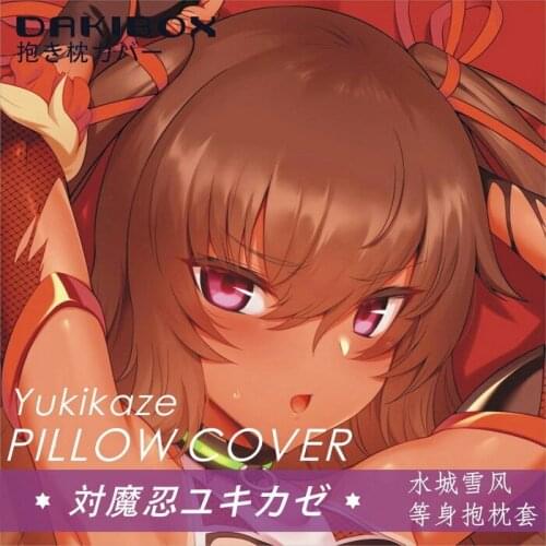 Game Girl Taimanin Asagi Mizuki yukikaze Dakimakura Hugging Body Pillow Case Cover Pillowcase Cushion Bedding Xmas Gifts BZHZ