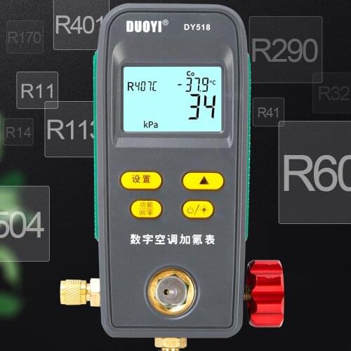 Digital Manifold Gauge Vacuum Pressure Temperature Leakage Tester Fluoride Meter HVAC System Gauge Air Conditioner Refrigerator