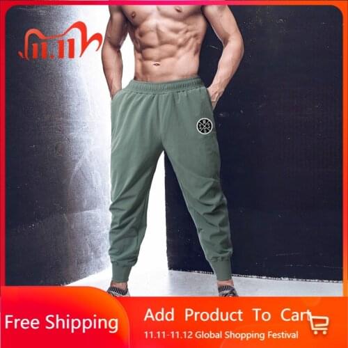GYM ANIMAL Men's Trousers