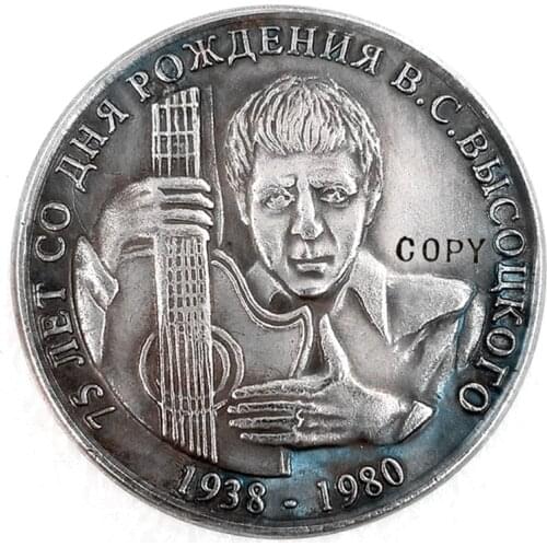 2013 Russia Commemorative Copy Coin #7