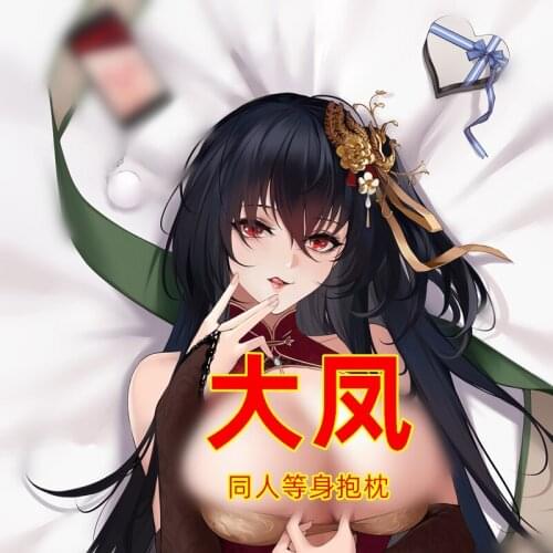 Anime Taiho Azur Lane Cheongsam Secretary Cosplay Dakimakura 2WAY Hugging Body Pillow Case Otaku Pillow Cushion Cover Gifts