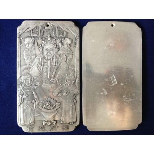 Elaborate Old Chinese "zhao cai jin bao" Tibetan Silver amulet auspicious plate