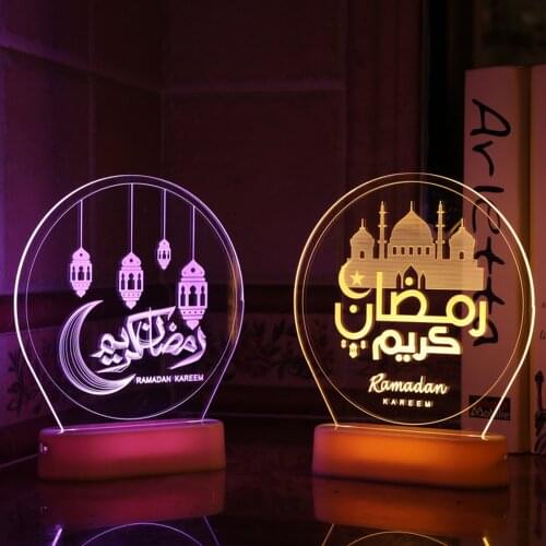 Eid Ramadan Lamp Islam Holiday Decorative Light for Party Bedroom Decoration