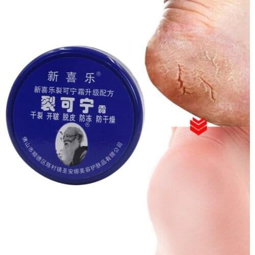 Anti-Crack Moisturizing Foot Cream Exfoliating Removes Calluses Anti-Dry Heel Cream 33g/55g/85g