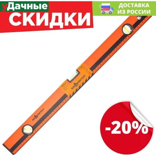 Квалитет Levels And Small Ones