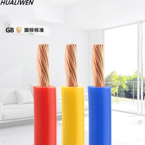 Digital Cables BVR 10 Square Home Improvement Wire Single Core Multi-strand Flexible Cable