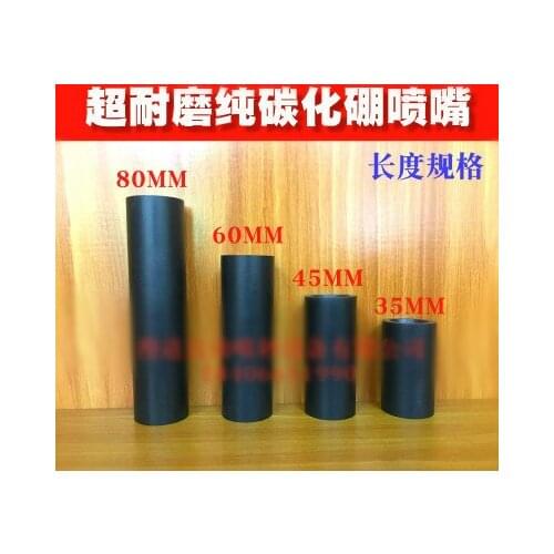 Sandblasting Machine Accessories Sandblasting Gun Head Pure Boron Carbide Nozzle