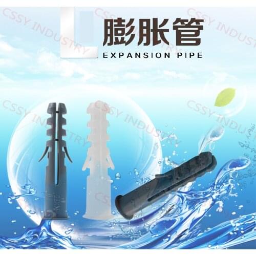 4,5,6,7,8,mm expand nail wall plug plastic anchor Window curtains Photo frame parts Plastic house lizard