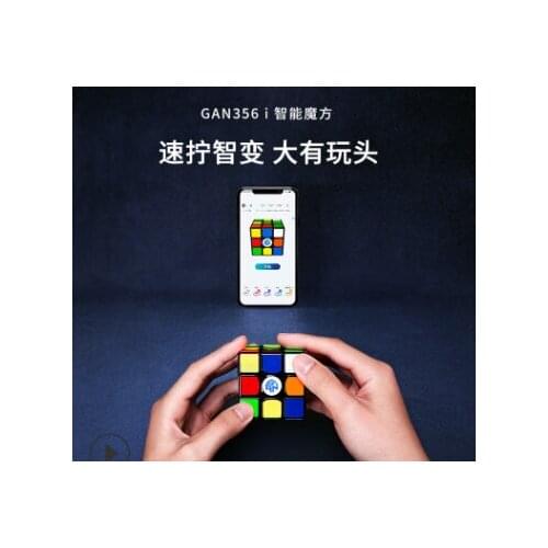 Smart Cube Smooth Black Technology Toy Puzzle Online Battle Training Statistics