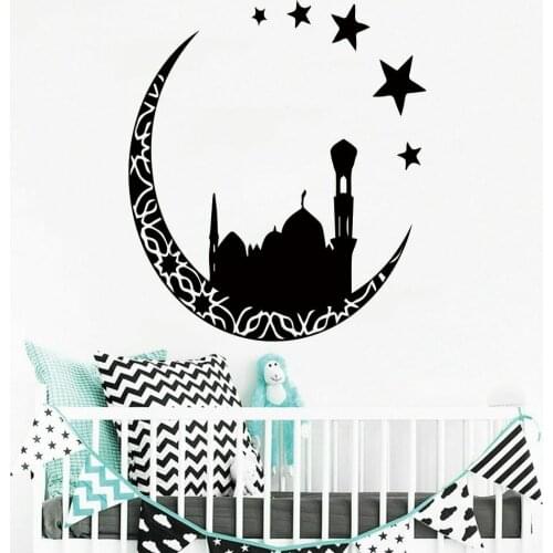 Islamic Eid Mubarak Muslim Wall Sticker Islamic Amulet Kids Room Decor Decals Vinyl Home Living Room Decoration Removable Z740