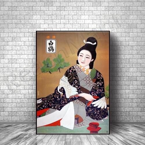 Japanese Geisha Travel Poster 1920, Vintage Japanese Poster, Japanese Gift, Japanese Railway, Japanese Travel Poster Decoration
